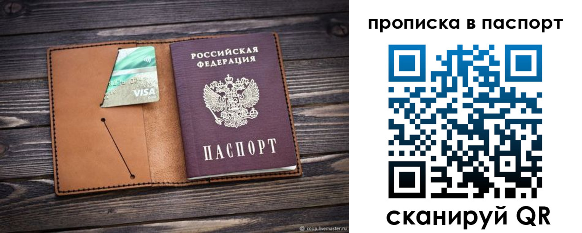 форма 3 в Светлом