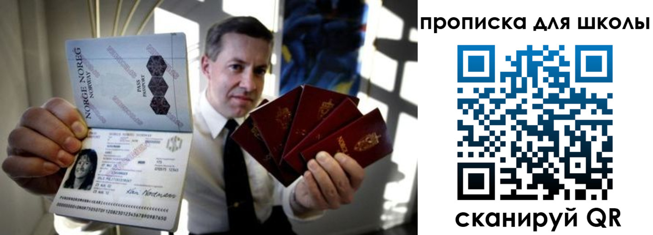 пропишу в квартире в Светлом